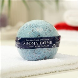 Бомбочка для ванн Aroma Soap «Мажор», 130 г 7072322