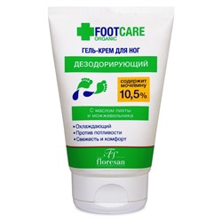 Гель-крем для ног Охлаждающий дезодорирующий против потливости, Ф-454