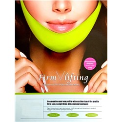 Подтягивающая лифтинг-маска для области подбородка и щёк MAGIC PASSION Perfect V Lifting Premium Mask GREEN 1шт