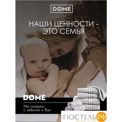 (1073) Набор из 8 полотенец (однотон) DOME Harmonika Махра 440 г/м2, 14-4002 Серебристо-серый (30х50-4 шт + 50х80-2 шт + 70х130-2 шт)