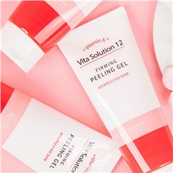 Jigott  Укрепляющий пилинг-гель для лица / Vita Solution 12 Firming Peeling Gel, 180 мл