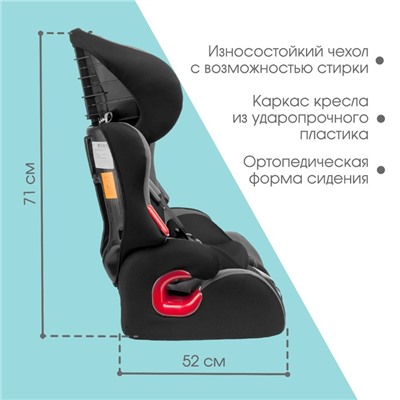 Автокресло Крошка Я Space plus, группа 1/2/3, 9-36 кг, (1-12 лет) Черный/Серый