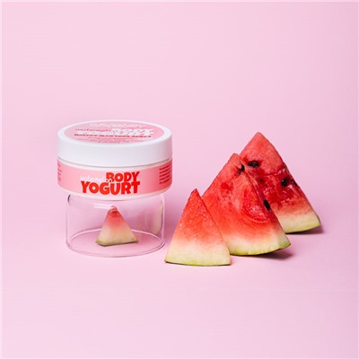 Косметический йогурт Watermelon (арбуз), 150 г