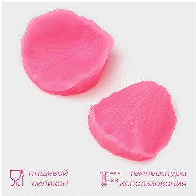Молд Доляна «Лепесток розы», силикон, 2 предмета, 6,7×6,2 см, цвет розовый
