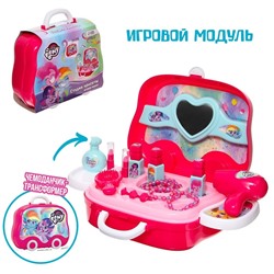 Игровой набор в чемодане «Студия красоты», My little pony