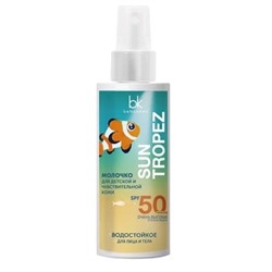 .BelKosmex SUN TROPEZ Молочко для детской и чувствительной кожи SPF50 (водостойкое)145г