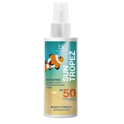 .BelKosmex SUN TROPEZ Молочко для детской и чувствительной кожи SPF50 (водостойкое)145г