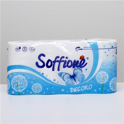 Туалетная бумага Soffione Decoro Blue, 2 слоя, 8 рулонов