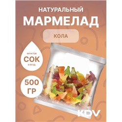 Мармелад "Бутылочки со вкусом колы" 500 гр