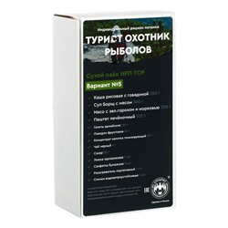 Сухой паек походный "Турист, охотник, рыболов", вариант №5