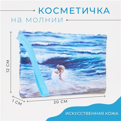 Косметичка на молнии, цвет голубой