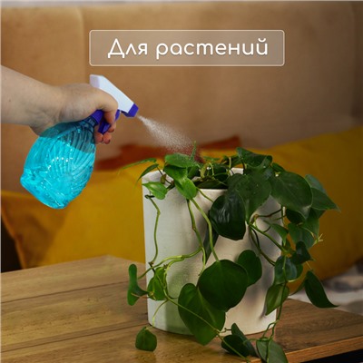 Пульверизатор, 0,25 л, цвет МИКС, Greengo