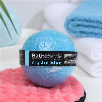 Бомбочка для ванны с шиммером Crystal Blue, 120 г 9226009