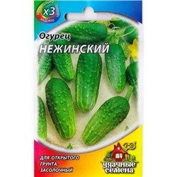 Огурец Нежинский 12