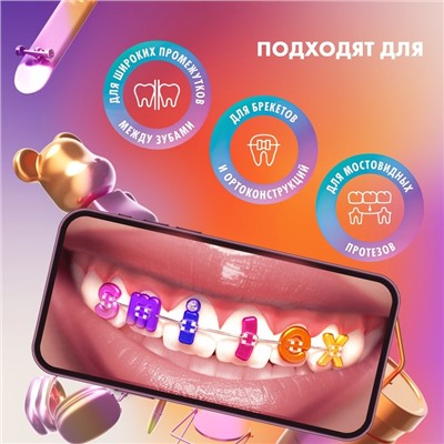 Межзубный ершик SPLAT SMILEX ORTHO+ со вкусом мяты, размер S, мягкий, 30 шт