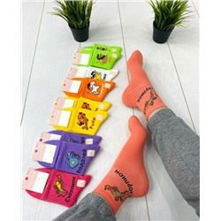 Женские носки хлопок с рисунком Знак зодиака, разноцветный (упаковка 10шт)