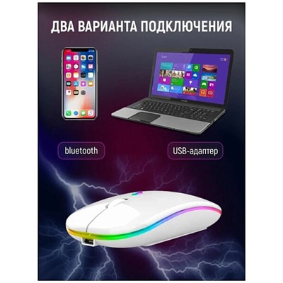 Беспроводная мышь Wireless Mouse