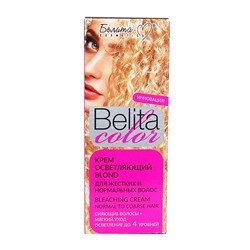 Belita сolor Крем осветляющий Blond для жестких и нормальных волос 50г