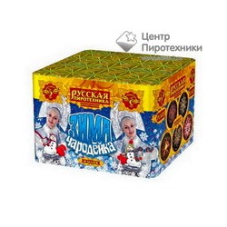 Зима-Чародейка (0,6"х49) (РС6020)Русская пиротехника