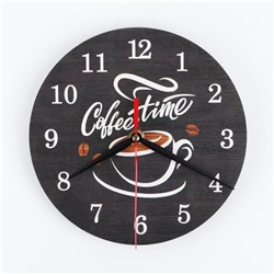 Часы интерьерные «Coffee time», AL-10, d = 20 см