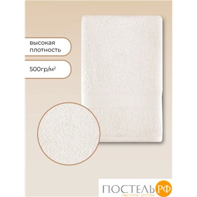 Полотенце Arya Однотонное 70X140 Miranda Soft Экрю