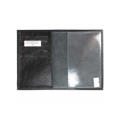Обложка для паспорта Croco-П-405 (5 кред карт)  натуральная кожа черный матовый (3)  207283