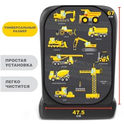 Чехол на сиденье защитный - незапинайка «Спецтранспорт» 670х475 мм