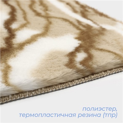 Коврик для дома SAVANNA «Мечта», 50×80 см, цвет бежевый