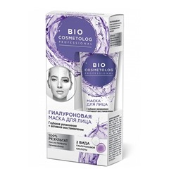 Bio Cosmetolog Крем-маска для лица гиалуроновая Глубокое увлажнение+активное восстановление 45мл