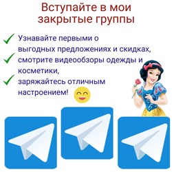 Добавляйтесь в мои группы 😉