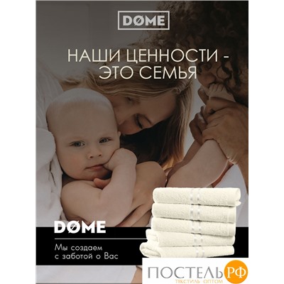 (1040) Полотенце (однотон) 30х50 см-10 шт Dome Harmonika Махра 440 г/м2 1040 Молочный