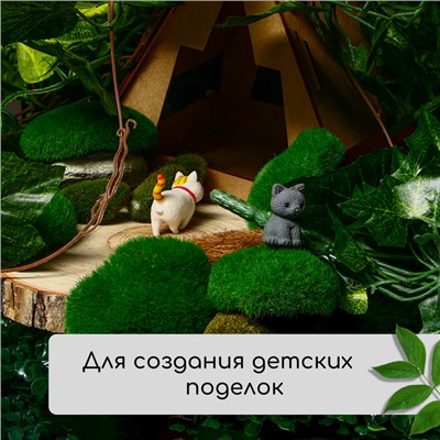 Мох искусственный «Камни», набор 4 шт., Greengo