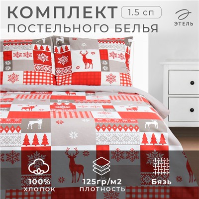 Постельное бельё «Этель» 1.5 сп New Year's patchwork 143х215 см,150х214 см, 70х70 см 2 шт,бязь 125г/м2