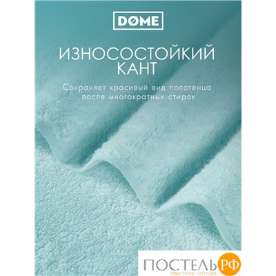 (1071) Полотенце 70х130 см Dome Harmonika Махра 440 г/м2, 1071 Ментоловый