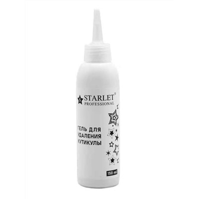 Жидкость для удаления кутикулы Starlet Professional 150мл