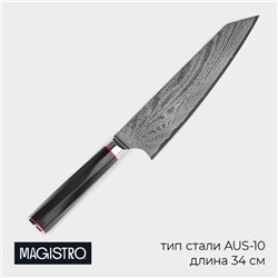 Нож шеф Magistro «Ортего», длина лезвия 20,3 см, дамасская сталь AUS-10