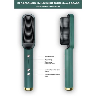 Электрическая расческа-выпрямитель "Straight Comb Temperture Control"