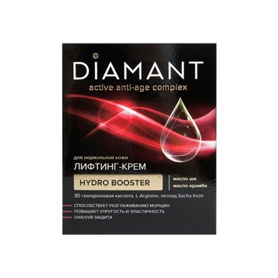 Лифтинг-крем DIAMANT для нормальной кожи, 50 мл