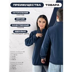 ТОЛСТОВКА УНИСЕКС, код 50259574