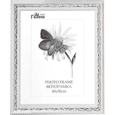 Фоторамка 40х50 / 10037-5 /