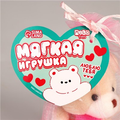 Мягкая игрушка в мешочке "Мишка"