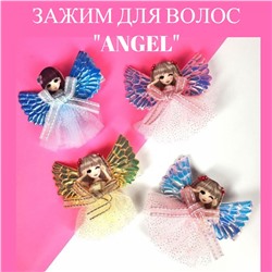 Зажим для волос ANGEL