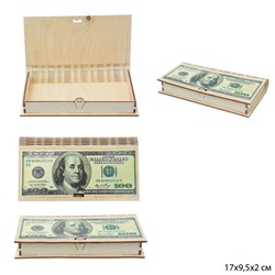 Купюрница для банкнот 100 Долларов цветная 17х9,5х2 см / без упаковки