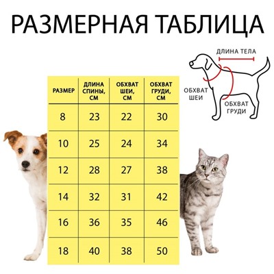 Комбинезон "Космонавт", размер 14 (ДС 32 см, ОГ 42 см, ОШ 31 см), серебряный