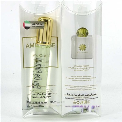 Мини-парфюм Amouage Honour For Woman EDP 20мл