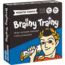 Развитие памяти Brainy Trainy