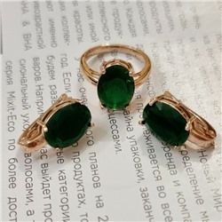 Комплект ювелирная бижутерия, серьги и кольцо позолота, камни цвет зеленый матовый, р-р 17, 98168, арт.847.986