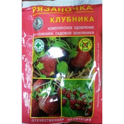 Рязаночка Клубника