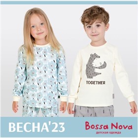 Bossa Nova. Детская одежда от 0 до14 лет (Босса Нова)