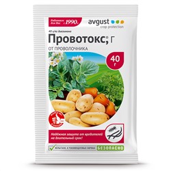 Средство защиты от насекомых "Провотокс" 40г микрогранулы, пакет (Россия)